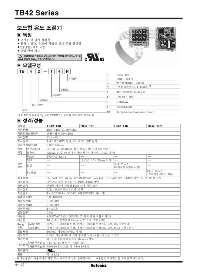 MISUMI | 미스미 종합 Web 카탈로그