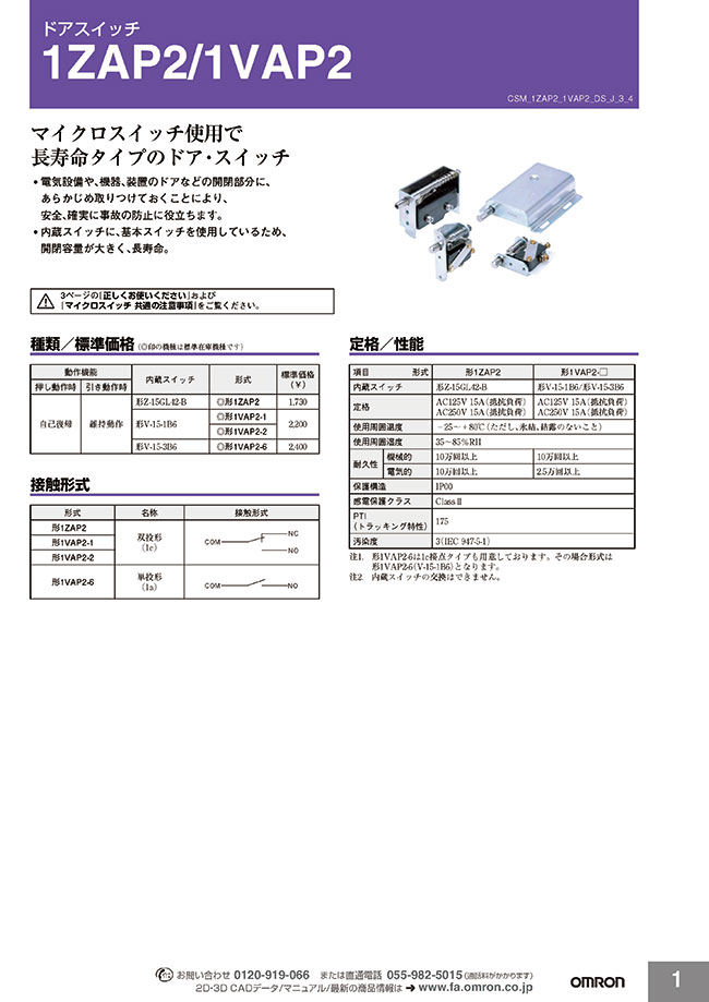 MISUMI | 미스미 종합 Web 카탈로그